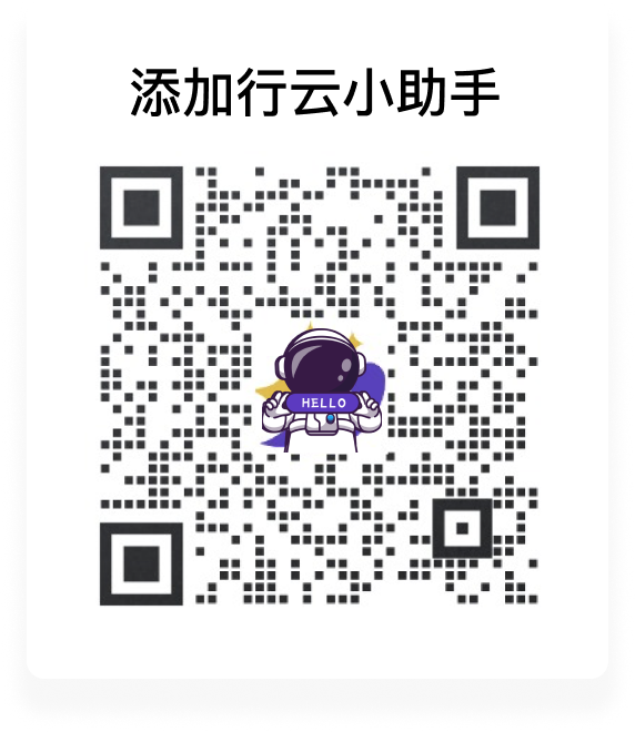 今年会创新客服